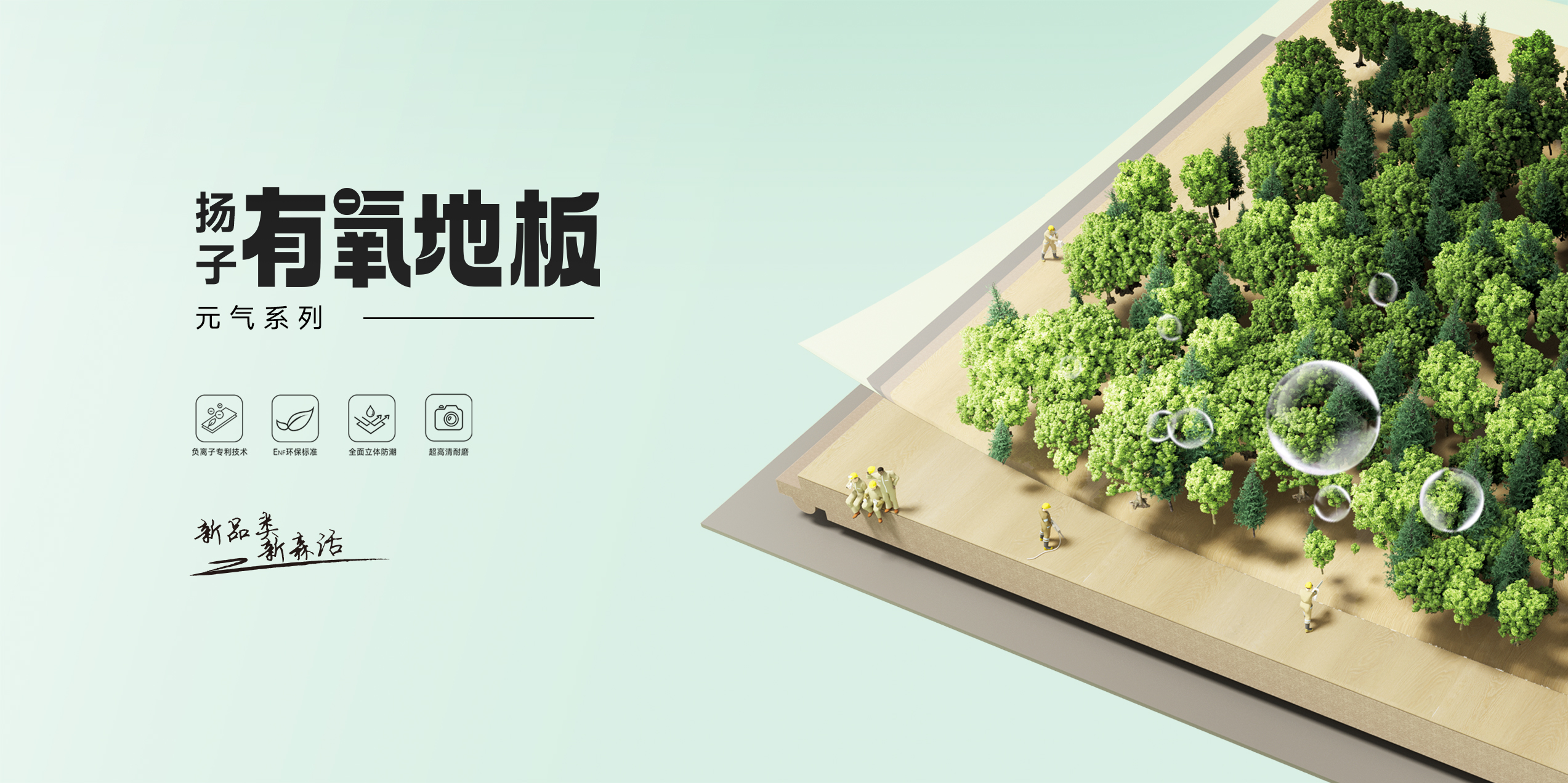 51漫画网页版有氧地板